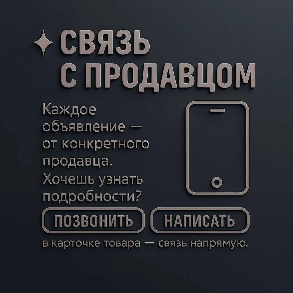 Обеденный стол Уссурийск