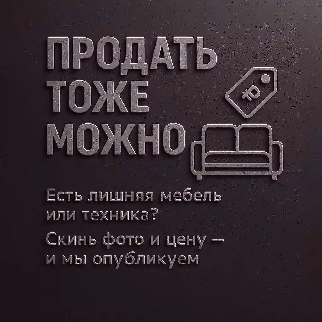 Б/у холодильник Уссурийск