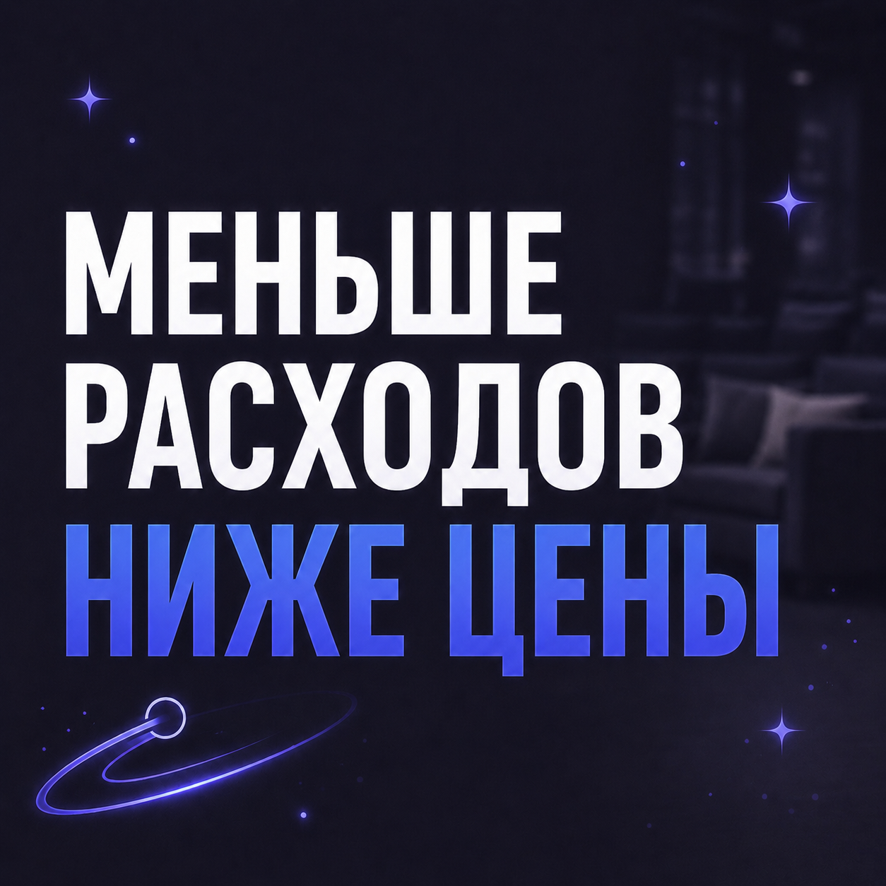 Осмотр